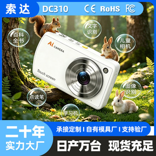 DC310�羳AI�W���������C�W���h��ͯ������������C���a�������C
