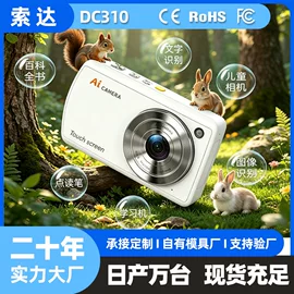 Phân tích cơ hội lựa chọn sản phẩm máy ảnh kỹ thuật số cơ bản trên các nền tảng thương mại điện tử xuyên biên giới năm 2026
