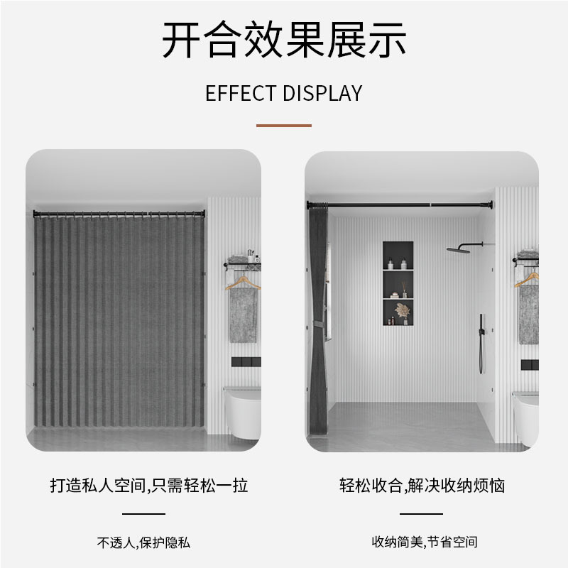 Plegable Cortina de ducha cortina de partición de baño impermeable imitación de lino cortina de baño húmedo y seco separación fabricante