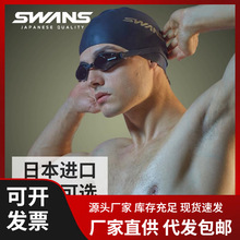 swans泳镜男士近视防水防雾高清带度数专业泳帽套装游泳眼镜男款