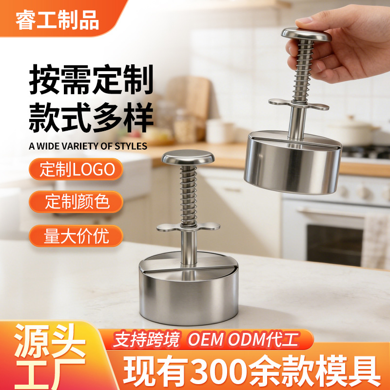 De acero inoxidable de prensa de tipo de acero hamburguesa de carne de prensa de la torta de carne molde que hace pastel de carne bola de arroz artefacto de prensa de la torta