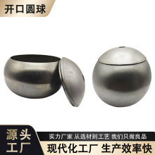 定制厂家直营空心铁球铁艺灯具配件楼梯吊灯空心球装饰球冲压焊接