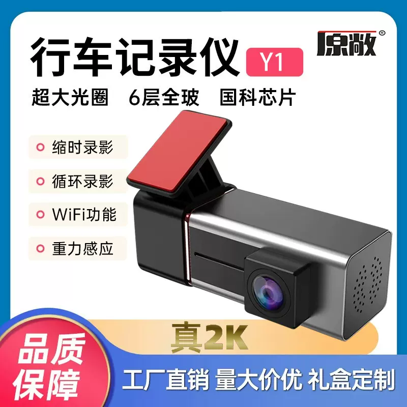 行车记录仪前后双录高清跨境新款24h停车监控wifi汽车摄像头厂家