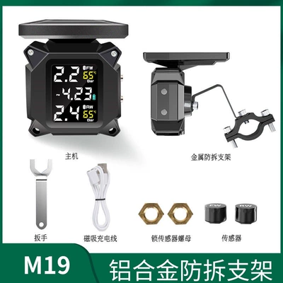 solar-powered tire pressure monitor, internal | Tire pressure monitoring system - new-high-end-m19-color-screen-motorcycle-tire-pressure-monitor-aluminum-alloy-anti-tamper-bracket-imported-chip