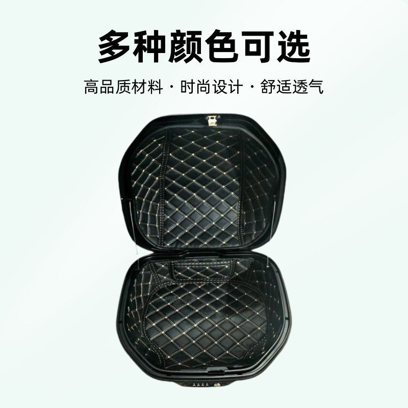 Electric Vehicle Trunk Lining Pad Suitable for No.9 Electric Vehicle 28 Liter Trunk Lining M90F90M80C