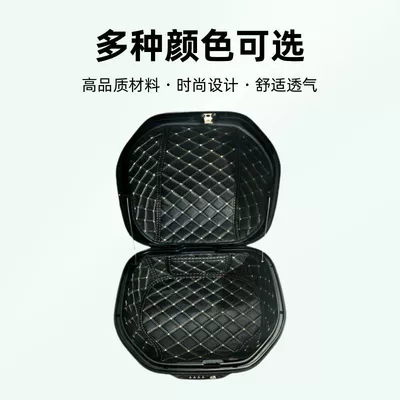 Electric Vehicle Trunk Lining Motorcycle Safety Supplies - no-9-28l-trunk-upper-and-lower-set