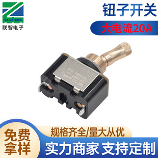Factory direct high current 20A two-pin toggle switch M12 high current 20A two-pin rocker switch