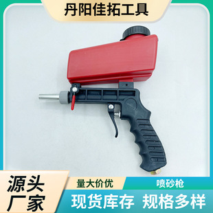 Портативный маленький пистолет из пистолета с высоким давлением с высоким давлением.