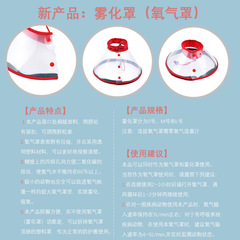 Pet atomizer mask for cats and dogs oxygen mask protection anti-scratch and bite Elizabeth circle pet medical auxiliary supplies