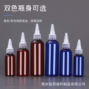 �F؛10-100ml�{ɫ��ɫ��ƿ�����zˮҺ�w���bƿ��ī��Ͼ���ƿ��ƿ