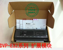A063*̨�_ES2ϵ��PLC���̿�����DVP40ES200R DVP40ES200Tȫ��ԭ�b