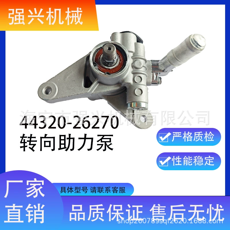 Насос усилителя рулевого управления, 56110-RFE-A01,56110-RFE-003, 56110-SFE-003