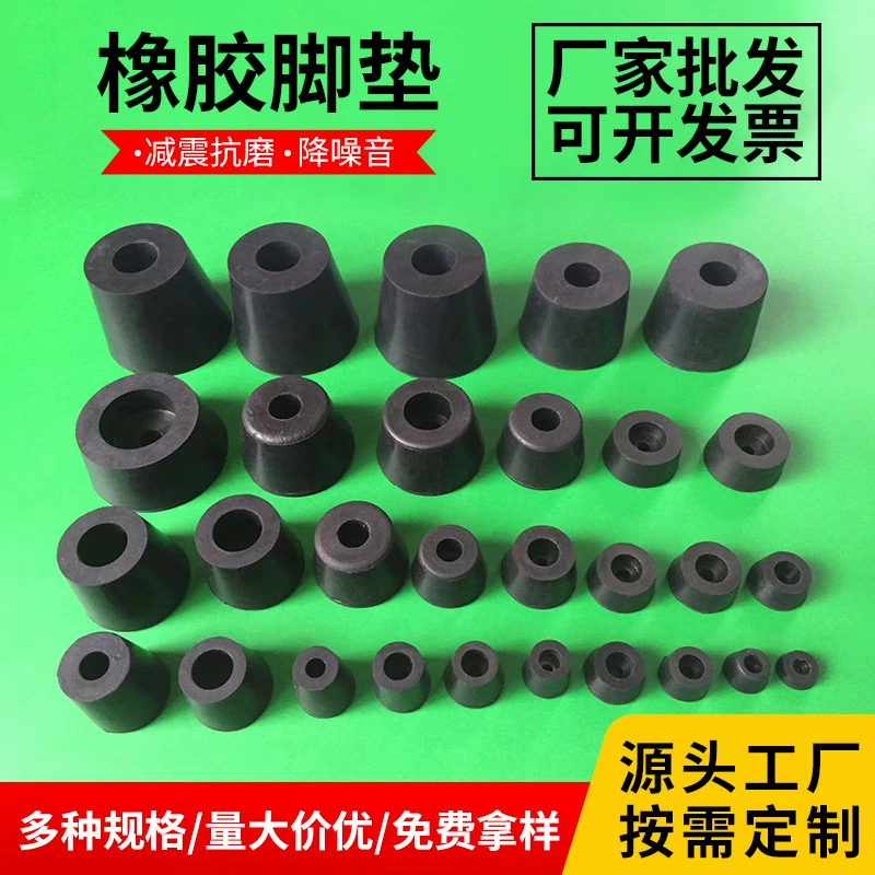 Резиновая подушка для ног Круглая подушка для ног Резиновая нескользящая подушка для ног Черный буфер для ног