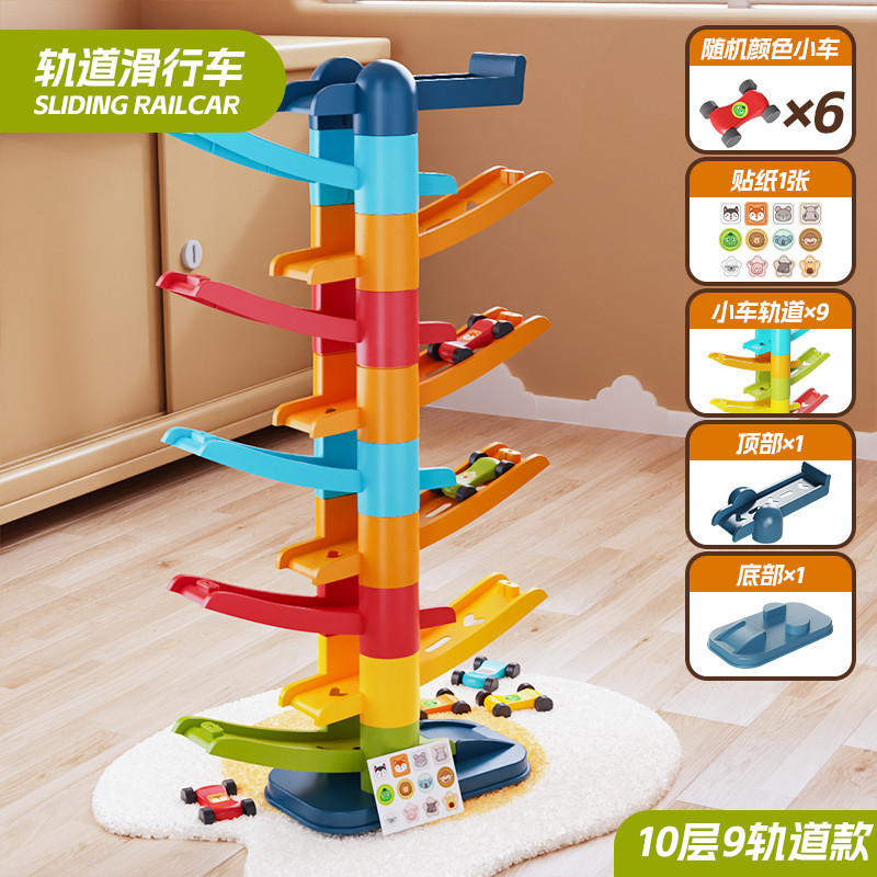 신제품 프로모션 [10층, 9트랙, 6차 무료] 스티커 증정