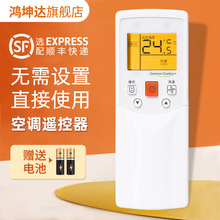 �m��Midea���Ŀ��{�b����RM05/BGF-A�����L���컨�C���C 3�n7�n