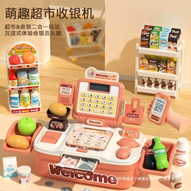 拼插类玩具;其他益智玩具;过家家玩具