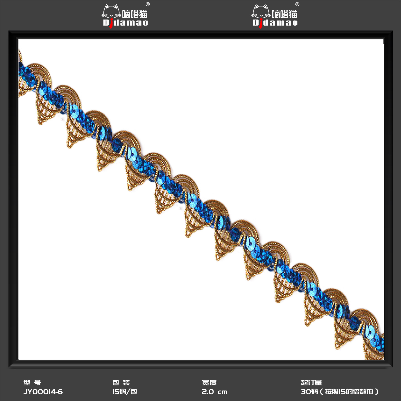 En stock oro y plata seda color seda lentejuelas encaje equipaje zapatos cinta accesorios ropa accesorios étnico color encaje