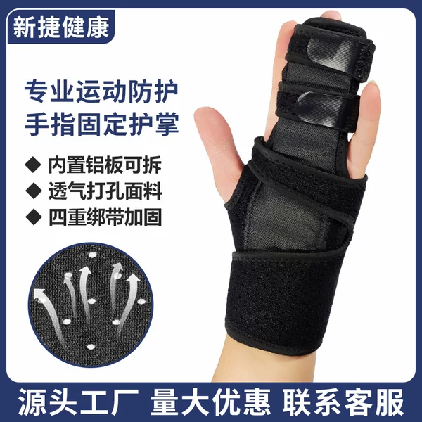 Wholesale Sports Palm Bracer Wrist Bracer Thumb Pressure Support Protection Finger Protection Palm Bracer Wholesale