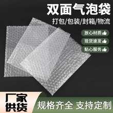 �p����ݴ��Ӻ�������ݴ�����Ĥ�|�����b͸�����f�����ĭ��ֱ�N