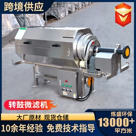 污泥处理设备;污水处理设备;污水处理设备