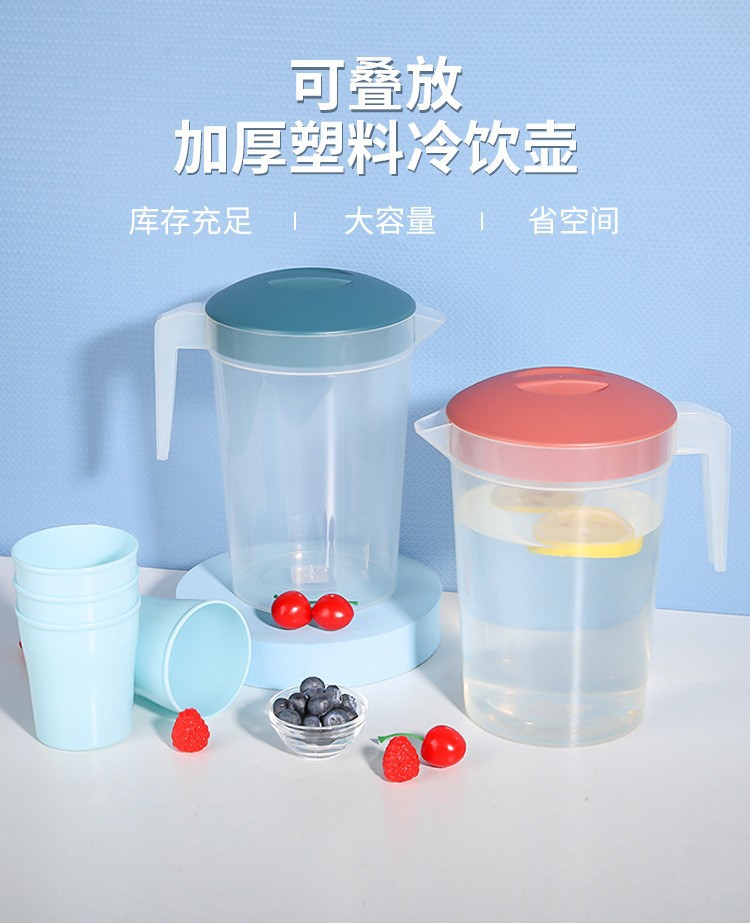 冷水壶详情1.jpg