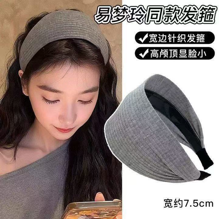 易梦玲同款法式针织宽边发箍女秋气质高级感头箍外出百搭发卡头饰|undefined