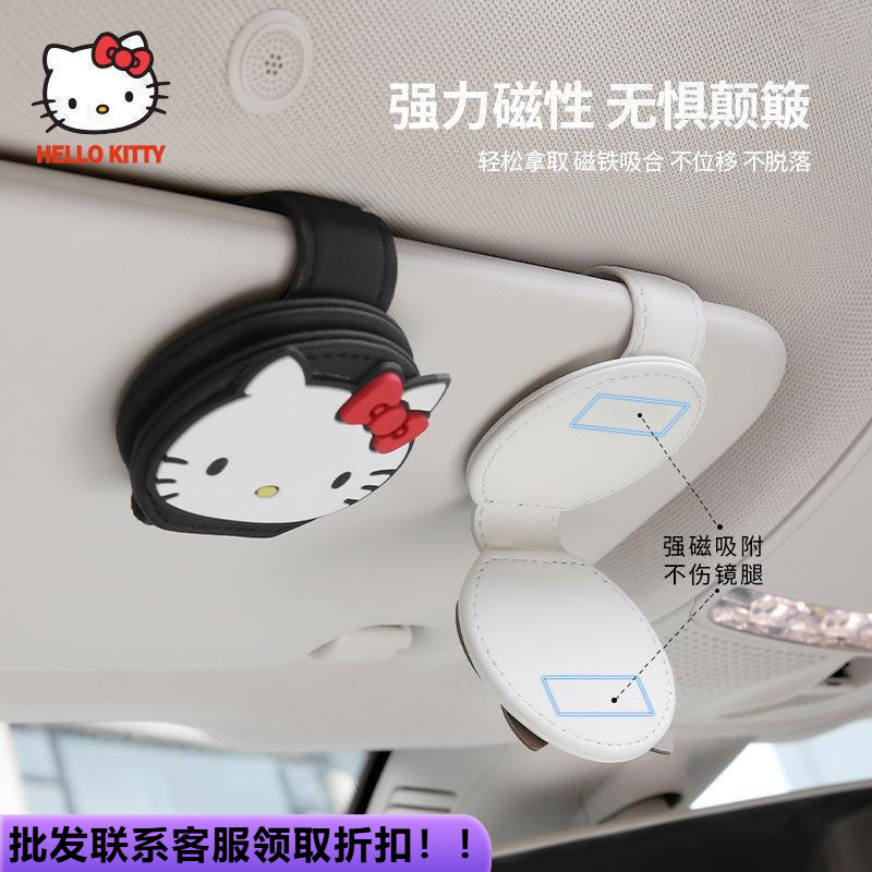 メーカー直供ファッション車載携帯電話日よけサングラス自動車眼鏡クリップ車用収納眼鏡ケース|undefined