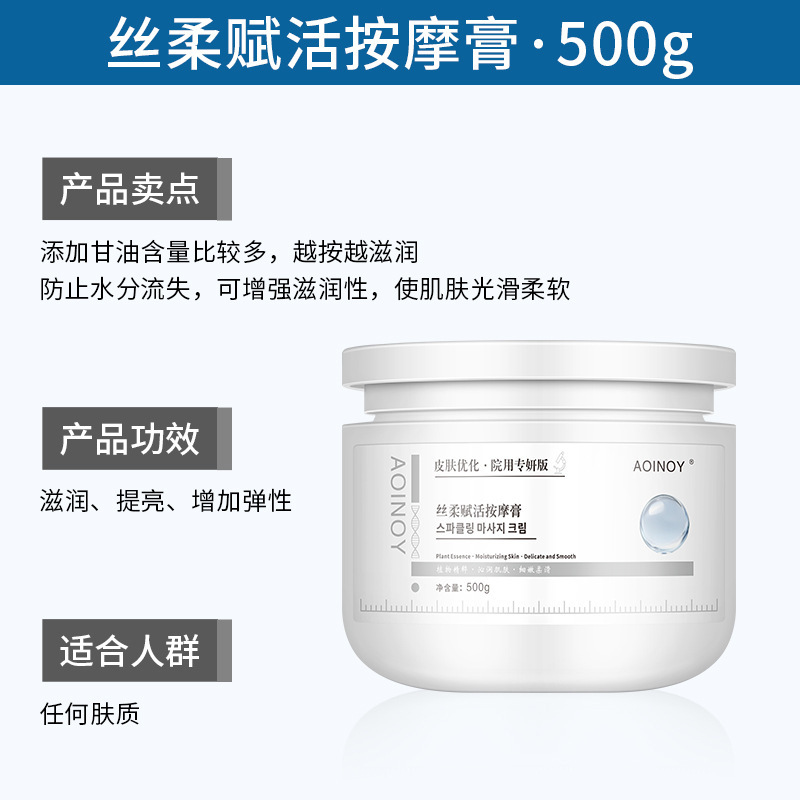 高端韩式院线按摩膏脸部面部导出深层清洁毛孔脏东西SPA级护理|undefined