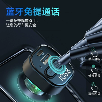 C50 car bluetooth mp3: Car mp3