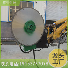 圆盘式挖机切木锯 绿篱机 切割锯 高枝修剪绿篱机  液压伐木锯