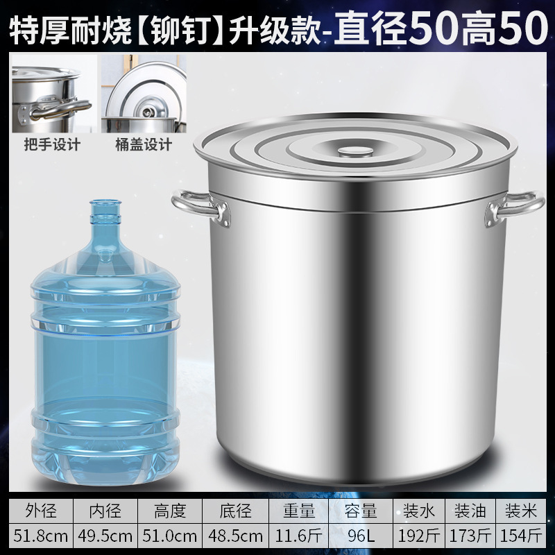 304 barril de acero inoxidable barril de sopa comercial barril de hervir agua barril de sopa doméstico barril de sopa gruesa con tapa de sopa de sopa.