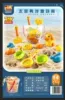 688-125 Little Duck Beach Bucket 14-piece Set