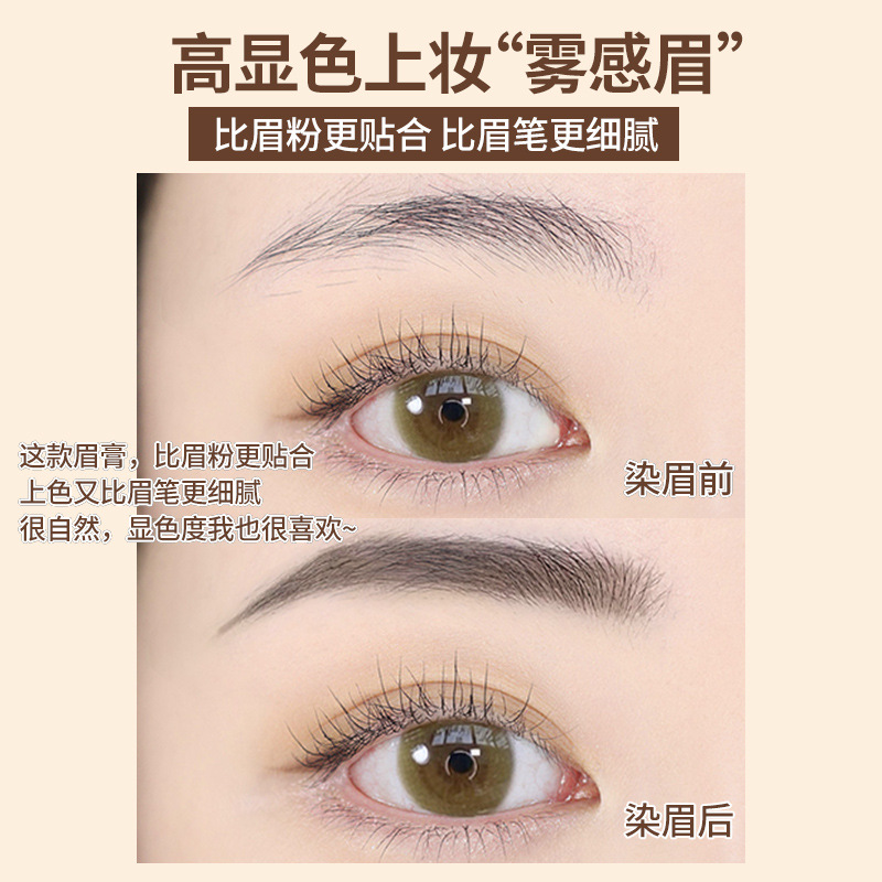 Gemon color crema de cejas de larga duración anti-sudor no floreciente natural tridimensional novato cosméticos crema de cejas