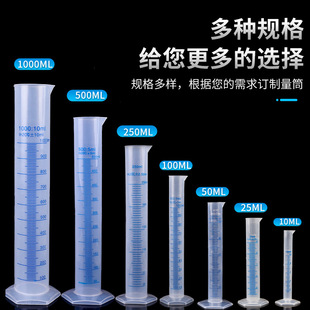 ������Ͳ�����̶Ⱦ�50 100 250 500 1000 2000ml������Ͳ���ƏS��