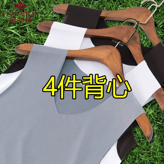4-Piece Men's Vest Men's Summer New Casual Thin Sports Running Cross-Border Free Shipping One Piece Free Shipping
