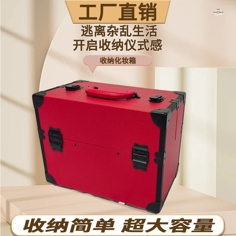 Professional Portable Beauty Nail Art Toolbox Large Capacity Travel Warm Red Portable Storage Simple Cosmetic Case with Lock Professional Portable Beauty Nail Art Toolbox Large Capacity Travel Warm Red Portable Storage Simple Cosmetic Case with Lock