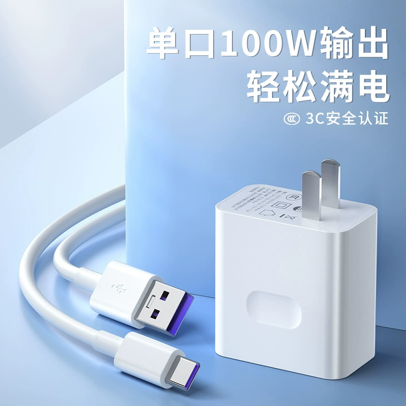Huawei, зарядное устройство, источник питания, мобильный телефон, набор, 100W
