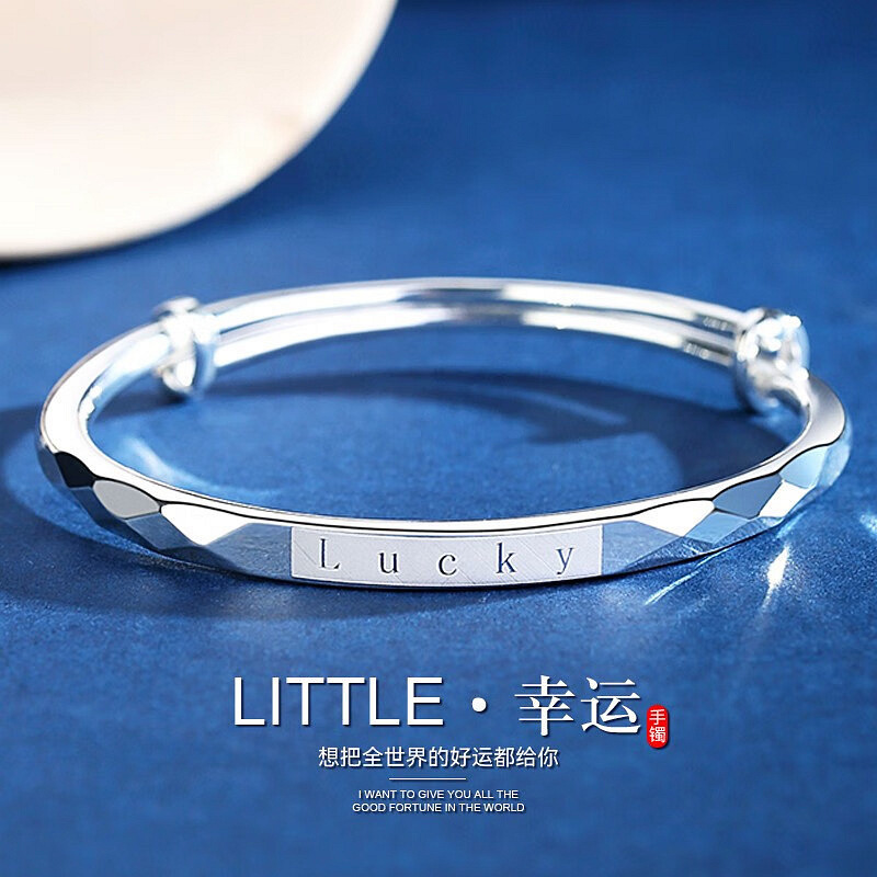 新款时尚小众Lucky幸运手环推拉白铜镀银手镯女纯银镯子礼物 批发