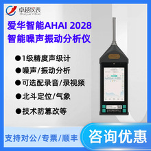 ���A����AHAI2028��������ܷ����y���x�z�y�x������λ�����@ʾ
