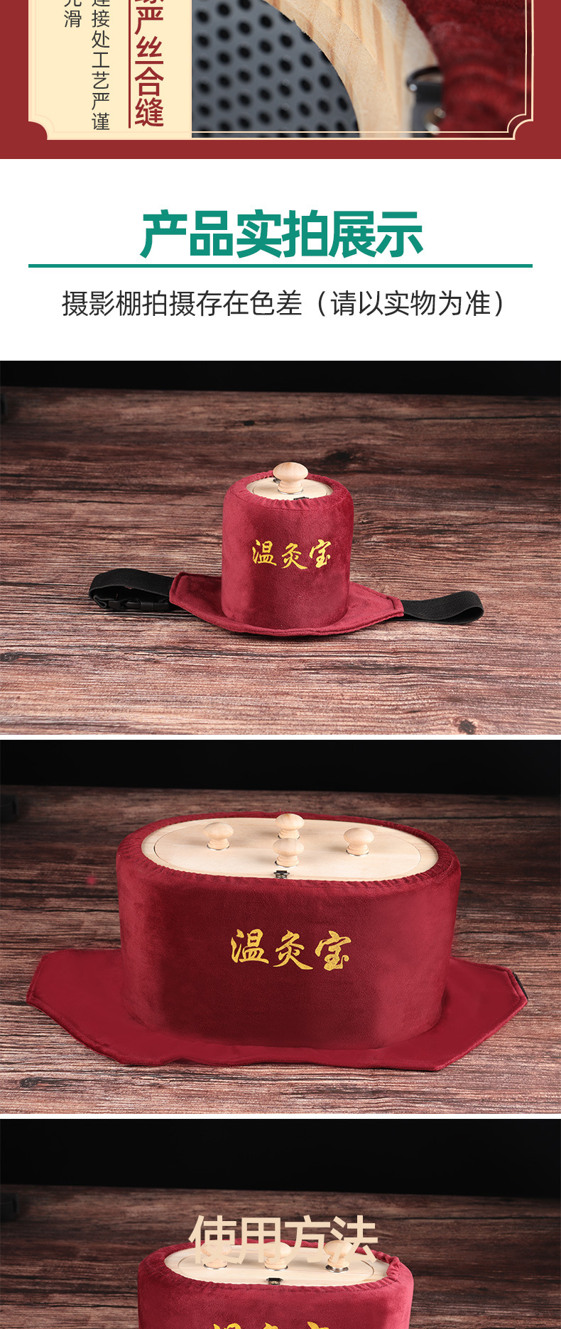 Smokeless Moxa Stick Box Wooden Moxibustion Device for Home Use Waist Abdomen Back Neck 54 Rolls details