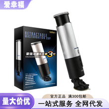 leten雷霆暴风活塞X9三代飞机杯电动男用器具自慰杯用品 批发
