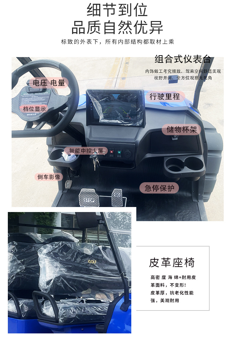 golf cart golf cart tourist attractions tour hotel homestay cross-country ferry electric sightseeing bus