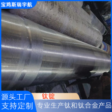 厂家批发批TA1/TA2/TA10/TC4钛锭多规格供应钛原材料钛合金可根据