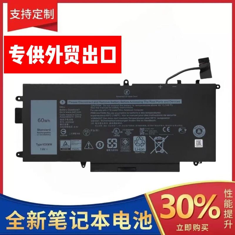 Suitable for Dell Latitude7390738952892In1 2-in-1 K5Xww Notebook Battery Built-In