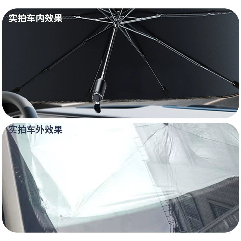 Автомобильный зонтик, переднее лобовое стекло, защита от солнца, теплоизоляционный солнцезащитный козырек, трансграничные летние принадлежности, передний солнцезащитный козырек для автомобиля