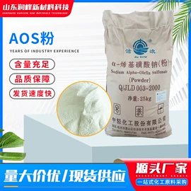 洗涤剂;发泡、消泡剂;日用香精