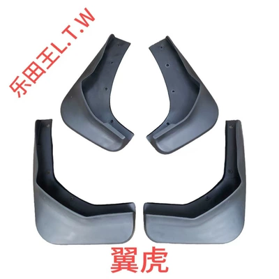 Mudguard – Explorer, Mud Flaps - 13-25yihuthickened-and-anti-freeze