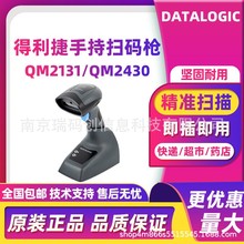 Datalogic������QM2131/QM2430�ֳ֟o���ߴa�����S������f����