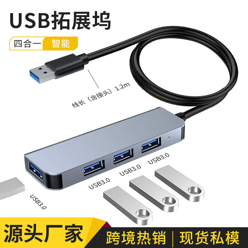Cross-Border Supply Docking Station Four-In-One High-Speed USB 3.0 Interface Hub Computer USB Branch Expansion Dock