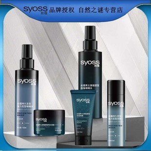 �z�N��ʿ�������͆���lϞ85ml  ��ʿ�������͆��ˮ150ml ���l